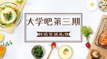 石距仙贝加盟全攻略