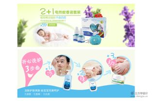 南京品牌母婴—守护宝宝成长的摇篮