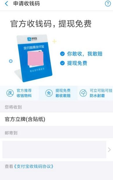 个人收款码花呗怎么提现？轻松操作指南+案例解析