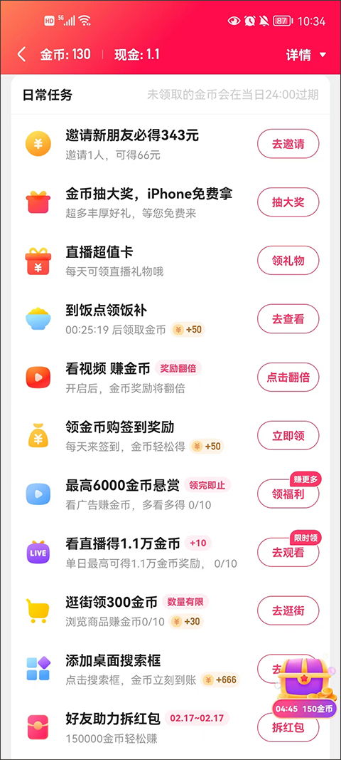 个人收款码分期乐提现攻略，轻松操作，快速到账！