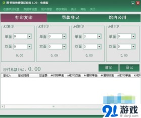 个人收款码分期乐提现攻略，轻松操作，快速到账！