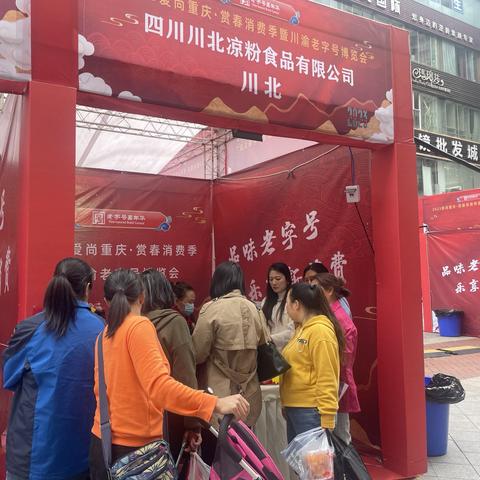 如何选择重庆餐饮品牌