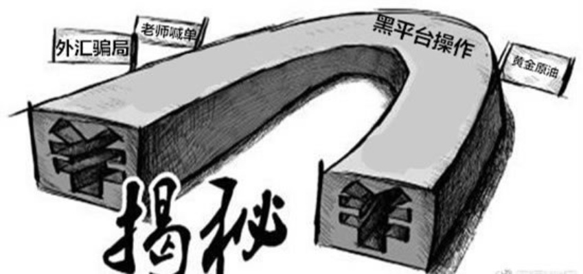 免费网上被黑出款通道揭秘，风险、防范与应对（附案例详解）