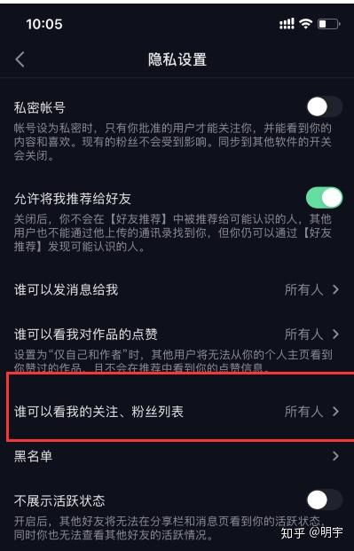 抖音月付取现全攻略，扫码是主流？这些隐藏方式你肯定不知道！
