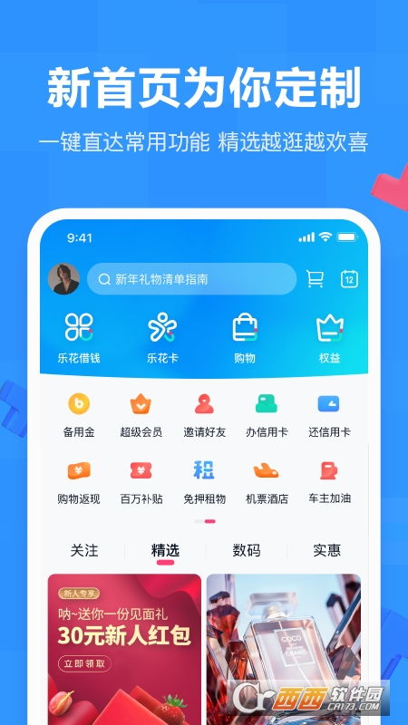 分期乐消费额度兑现，分期乐消费一分购多少额度？