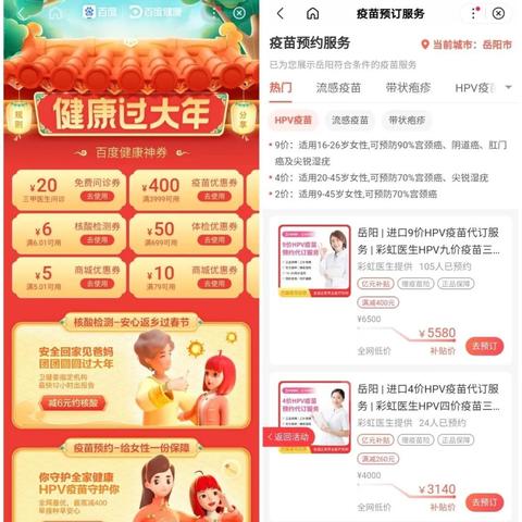 北京抖音月付提现，面对面操作指南及案例分享