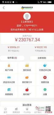 得物佳物分期额度高？轻松提现不是梦！