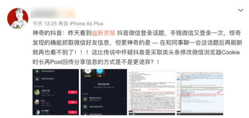 抖音月付提现功能发展历程，从便捷到全面，见证支付变革