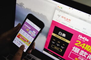 京东白条买手机套，套出实惠与便捷