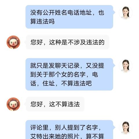 轻松搞定聊天记录删除，告别隐私泄露烦恼！