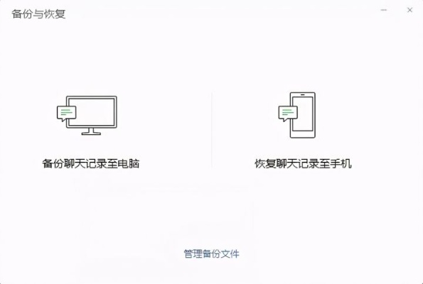 600元查微信记录靠谱吗？揭秘真相与风险防范指南