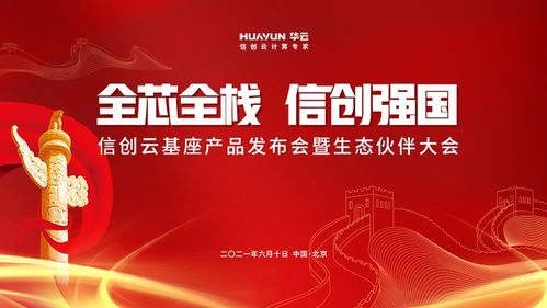 品牌母婴团—打造母婴市场的新生态