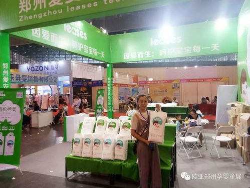 品牌母婴团—打造母婴市场的新生态