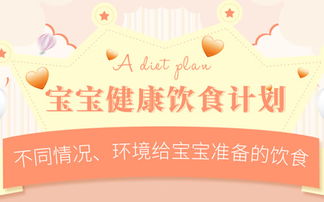 母婴品牌获奖风采录