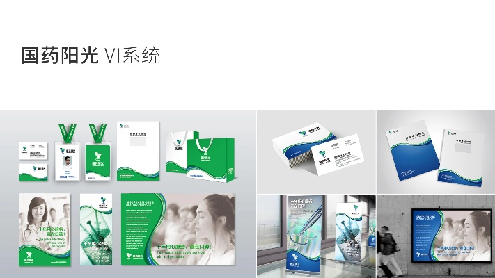 医药品牌创新案例分享