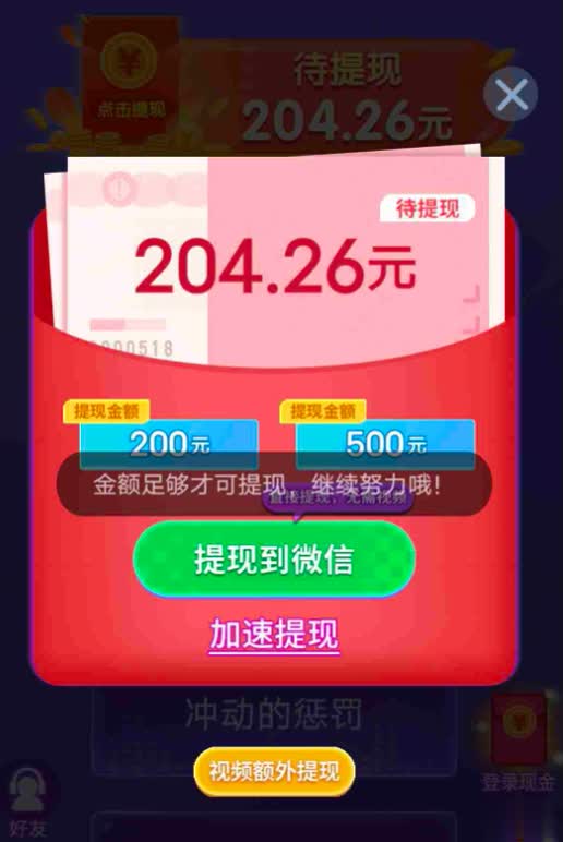 揭秘抖音月付提现二维码自助商家，轻松赚钱新玩法！