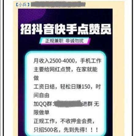 揭秘抖音月付提现二维码自助商家，轻松赚钱新玩法！