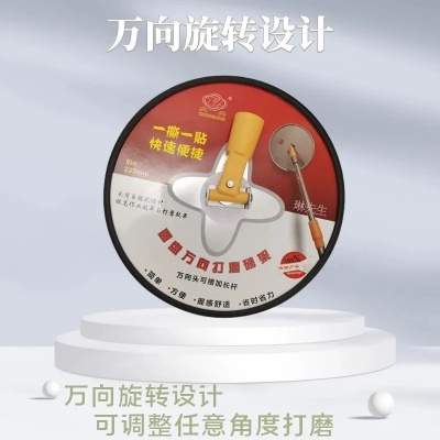 装修吊顶打磨工具品牌精选