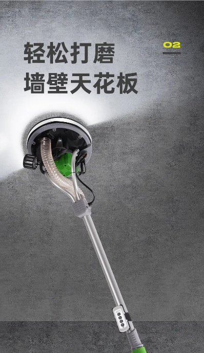 装修吊顶打磨工具品牌精选