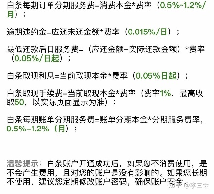 有能帮我套出来白条吗？一文解惑