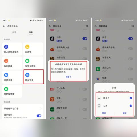 轻松掌握聊天记录查询与删除技巧，保护你的隐私安全！