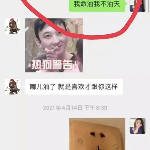 如何安全地查看别人的微信聊天记录？