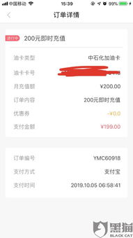 羊小咩便荔卡提现额度详解，你能提多少钱？