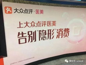 揭秘北京抖音月付套现江湖，商户们的暗流涌动