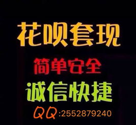 揭秘北京抖音月付套现江湖，商户们的暗流涌动