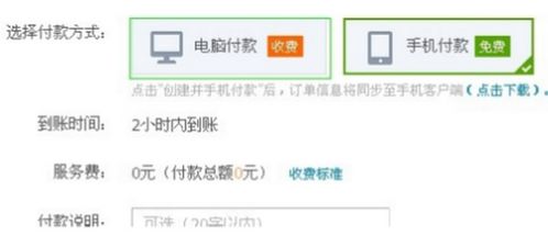 分期乐个人收款提现攻略，轻松操作，资金到账无忧