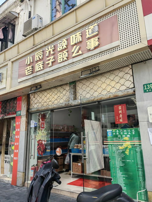羊小咩便荔卡套出来商铺，揭秘这家网红店铺的爆红之路