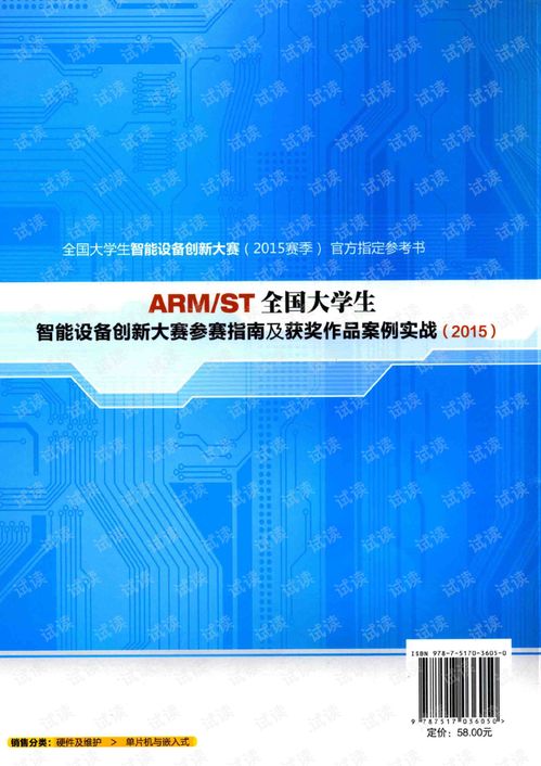 户外装备选购指南—品牌与案例分析