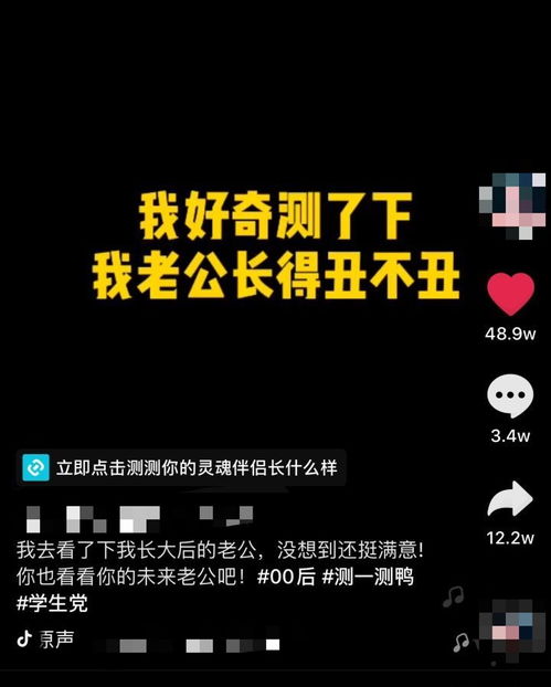 轻松制作抖音月付提现二维码，轻松变现你的短视频魅力！