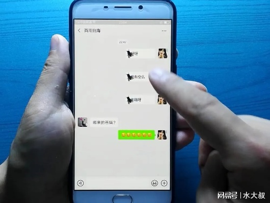 如何监控别人的手机QQ聊天记录？这是一件严重侵犯隐私的事情！