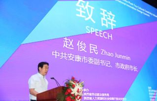 陕西中医药品牌的历史与现代发展