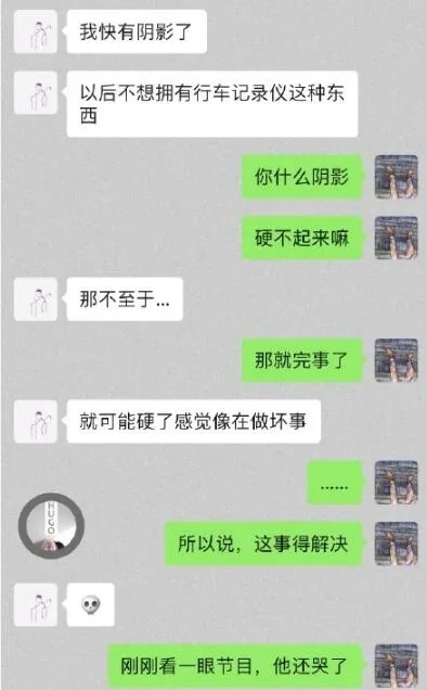 揭秘聊天记录删除后的秘密—监控与查看技巧全解析