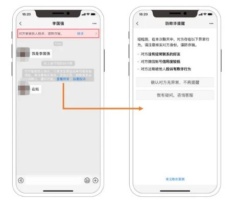 微信QQ聊天记录查询全攻略，合法途径与风险提示
