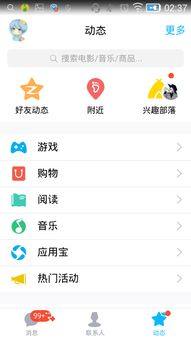 手把手教你找回被删的QQ聊天记录，3种方法+防丢指南