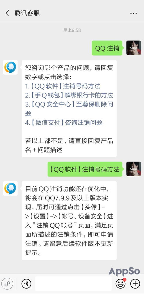 手把手教你找回被删的QQ聊天记录，3种方法+防丢指南