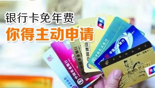 羊小咩便荔卡银行卡提现攻略详解