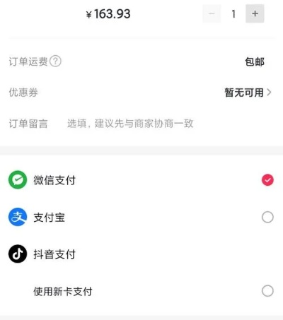 揭秘北京抖音月付上门提现，操作指南与真实案例分享