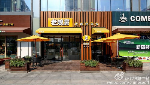 江宁万商城餐饮品牌全攻略