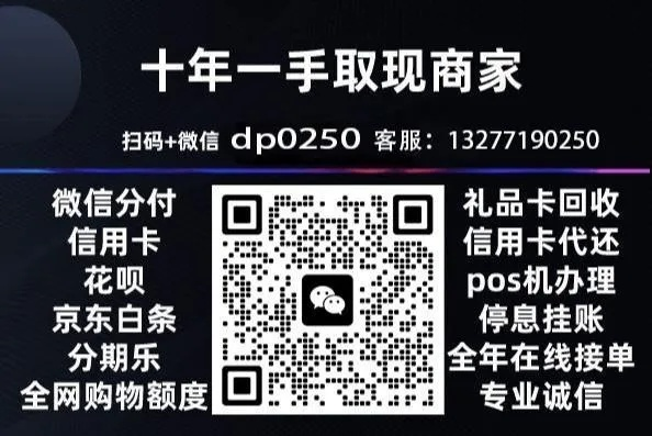 抖音月付提现二维码制作全攻略，轻松变现，只需几步！