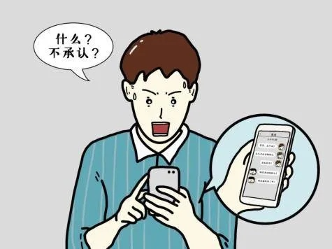 监控别人QQ聊天记录，方法、风险与法律边界全解析