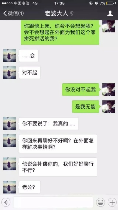 老婆有外遇怎么查聊天记录？这5种方法亲测有效，附避雷指南