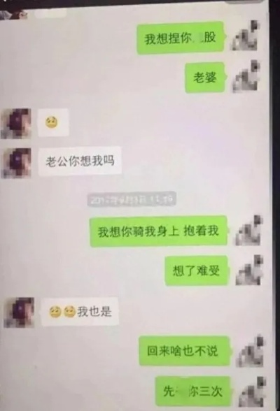 老婆有外遇怎么查聊天记录？这5种方法亲测有效，附避雷指南