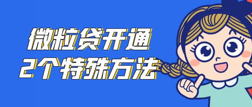鹿优选提现全攻略，手把手教你解锁提现额度与操作技巧