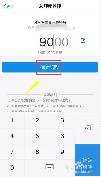 鹿优选提现全攻略，手把手教你解锁提现额度与操作技巧