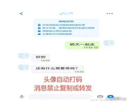 如何防止QQ聊天记录泄密？全方位攻略让你安心聊天