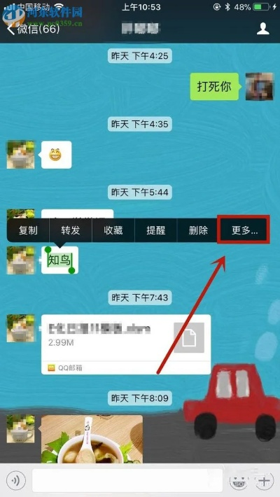 微信聊天记录查看全攻略，手把手教你轻松获取聊天记录